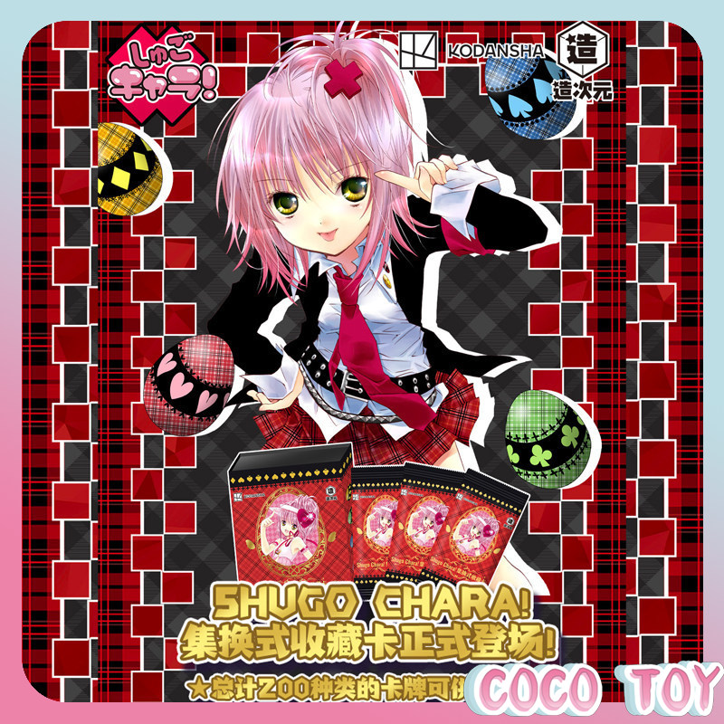 Official Merchandise Anime - 【إصدار جديد】شوجو تشارا بترخيص رسمي! صندوق