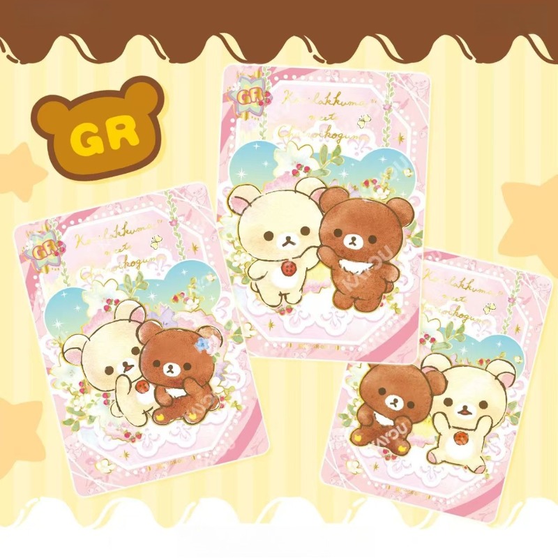 بطاقات ريلاكوما الرسمية القابل - مراجعة Official Merchandise Anime وسعره
