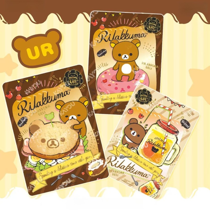 بطاقات ريلاكوما الرسمية القابل - مراجعة Official Merchandise Anime وسعره