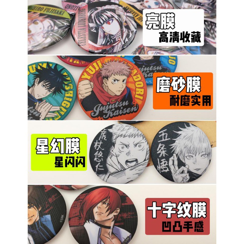 قطعة واحدة مجموعة شارات أنيمي  - مراجعة Official Merchandise Anime وسعره
