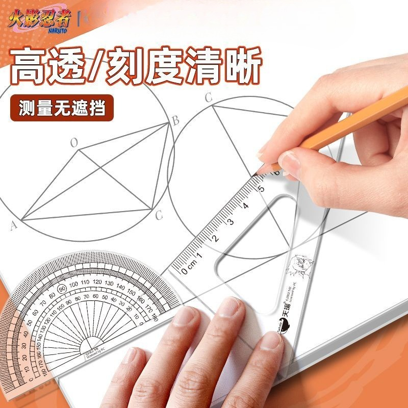 مجموعة أدوات رسم وقياس كرتونية - مراجعة Anime Merchandise Naruto وسعره