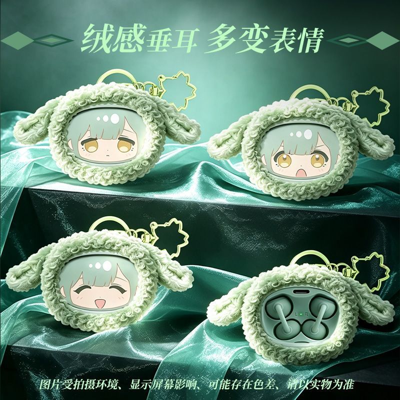 سماعات أذن بلوتوث لاسلكية قابل - مراجعة Anime Character Merchandise وسعره