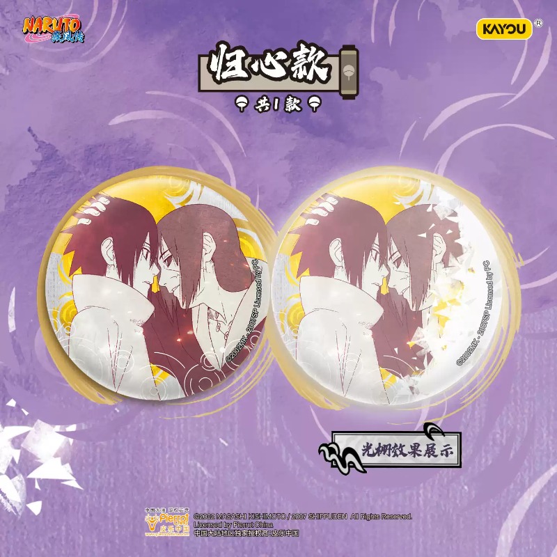 شارة كايو ناروتو الأصلية من سل - مراجعة Anime Merchandise Naruto وسعره