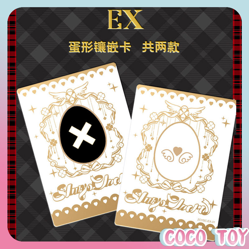 【إصدار جديد】شوجو تشارا بترخيص  - مراجعة Official Merchandise Anime وسعره