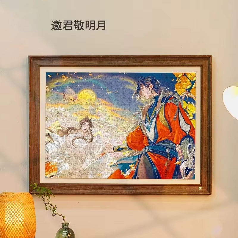 جديد Tgcf Tian Guan Ci Fu Heav - مراجعة Official Merchandise Anime وسعره