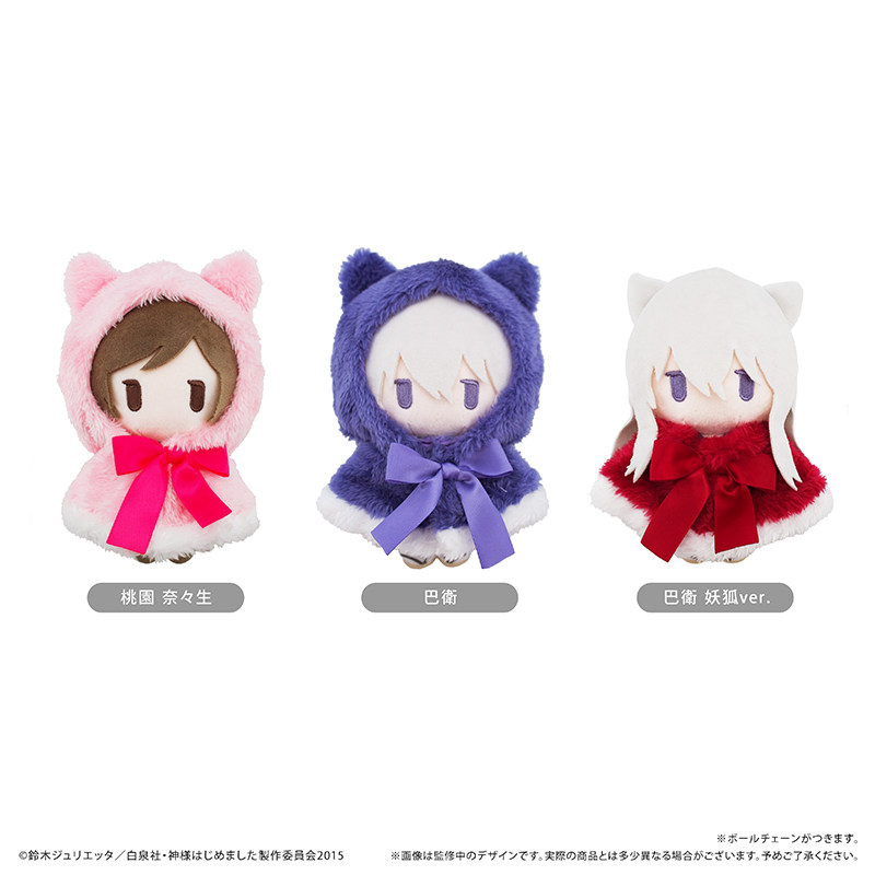 دمية تابيوكا محشوة ناعمة بغطاء - مراجعة Anime Merchandise For Girls وسعره