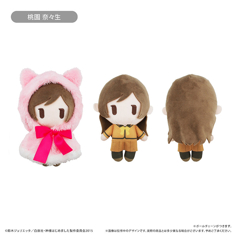 دمية تابيوكا محشوة ناعمة بغطاء - مراجعة Anime Merchandise For Girls وسعره