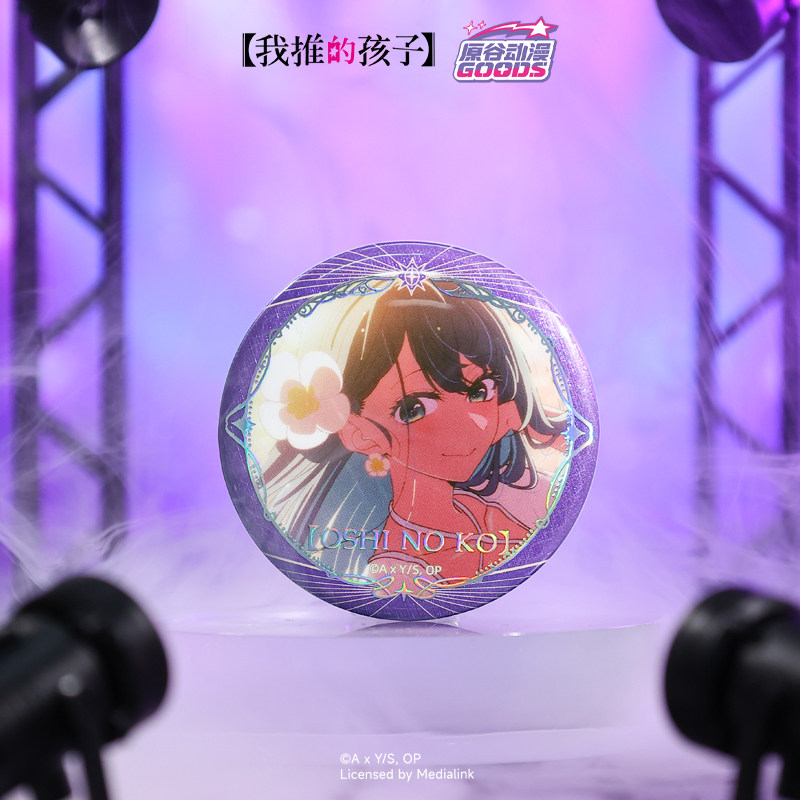 شارة أصلية من يوانغو أنمي رسمي - مراجعة Official Merchandise Anime وسعره