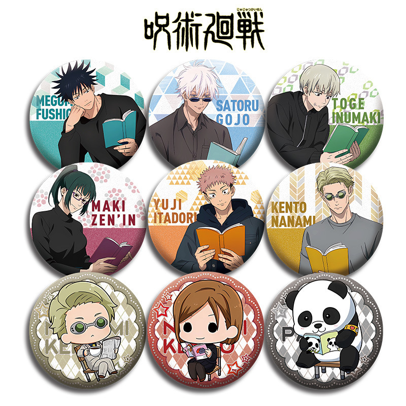مجموعة شارات أنمي جوجوتسو كايس - مراجعة Official Merchandise Anime وسعره