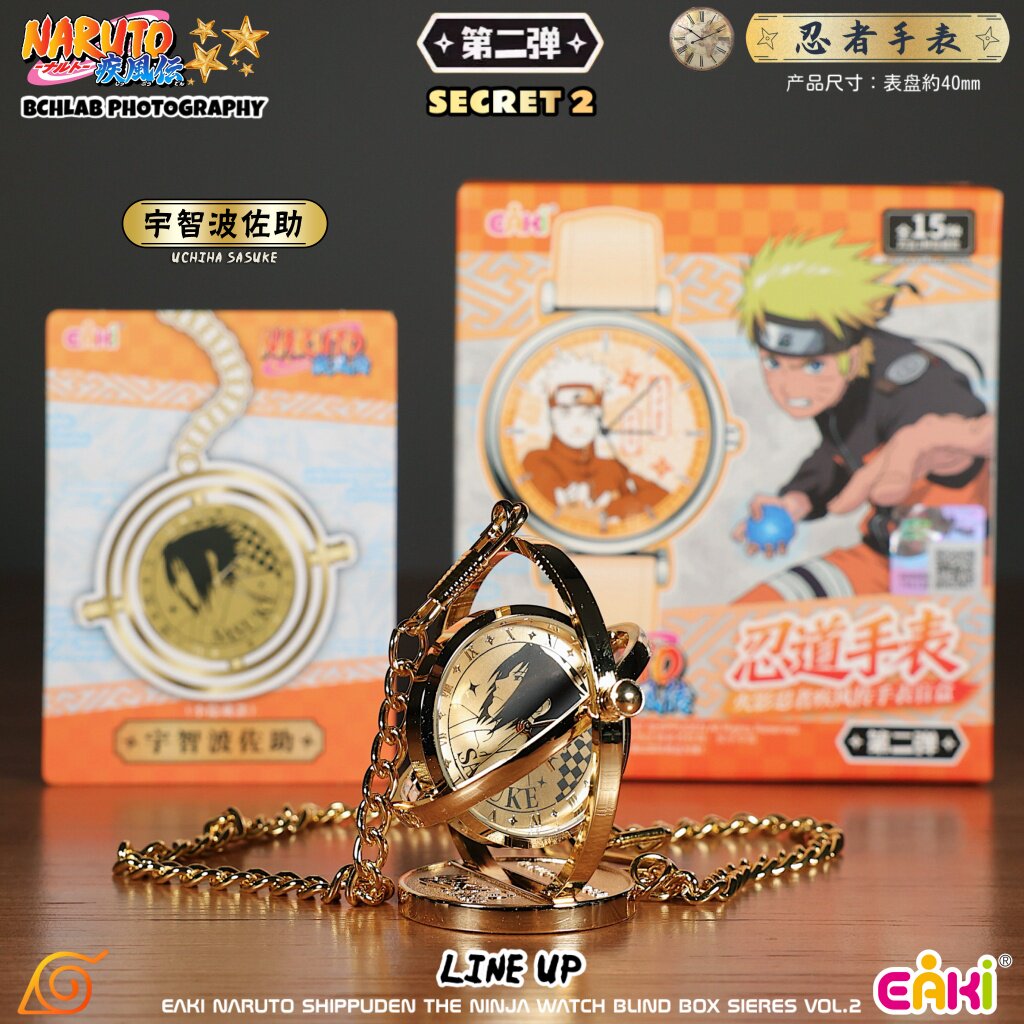 متوفر حديثًا: صندوق مفاجآت EAK - مراجعة Anime Merchandise Naruto وسعره